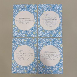 small quran prints - blue