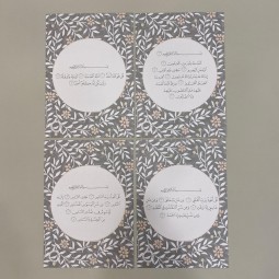 small quran prints - grey